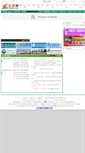 Mobile Screenshot of edu.cqjjnet.com